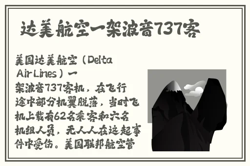 胡桃玩旅行者的小坤坤视频