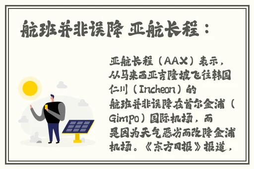 锕锵锵锵铜铜铜铜好大漫画